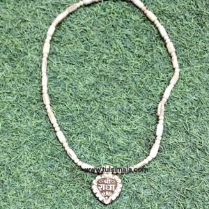 Tulsi Neck Mala With Sri Radha Name Locket