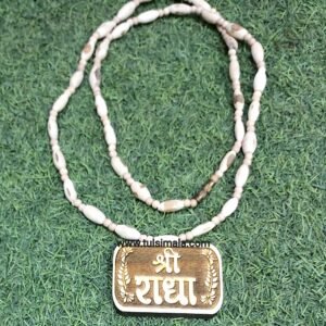 Radha nam locket with tulsi neck Mala