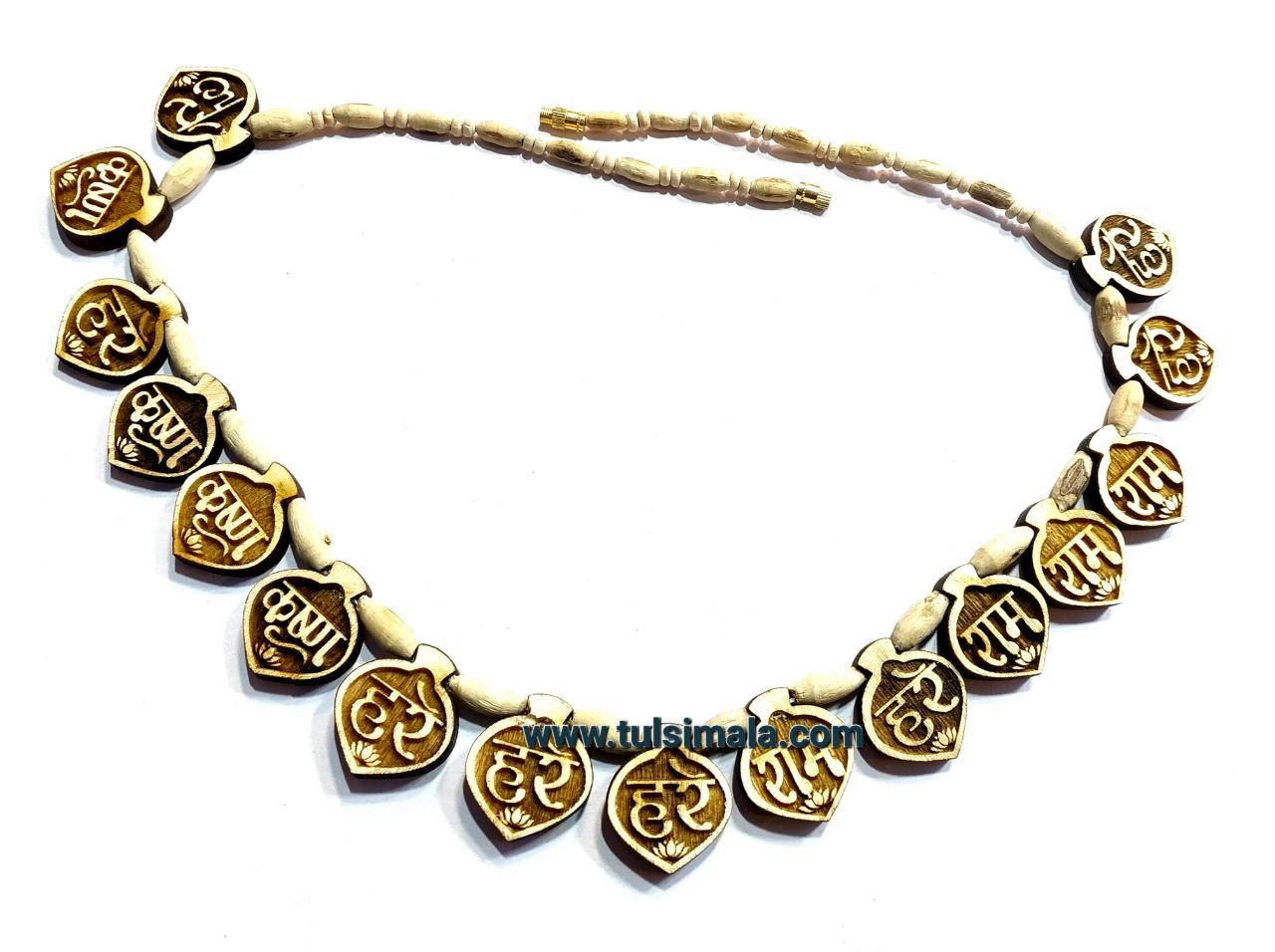 Krishna Ram Nam mantra Mala
