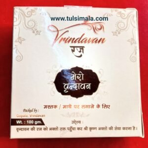 Brij Raj
