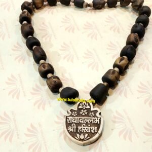 Tulsi Wood Neck Mala With Sri Harivansh Nam Locket
