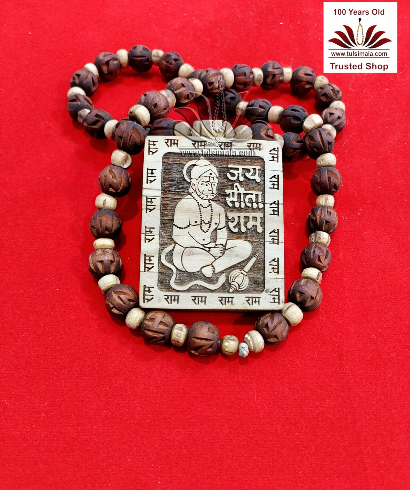 Tulsi Mala Ram Nam Made Browne Bead With Locket Hanuman Ji - Image 2