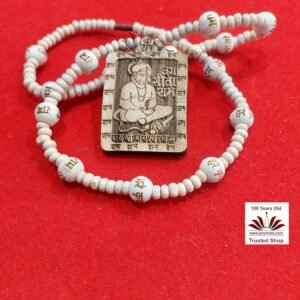 Hanuman Ji Locket With Ram Mala