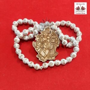 Neem Mala RadhaKrishna