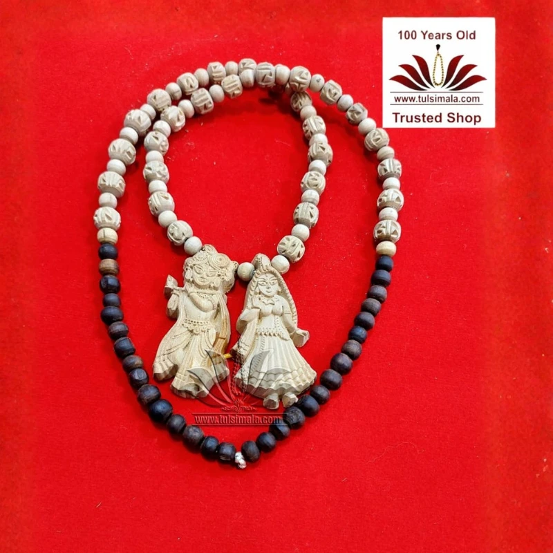 Tulsi Neck Mala With Locket Radha Rani Dities